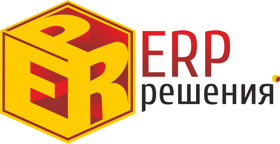 Компания ERP-Решения